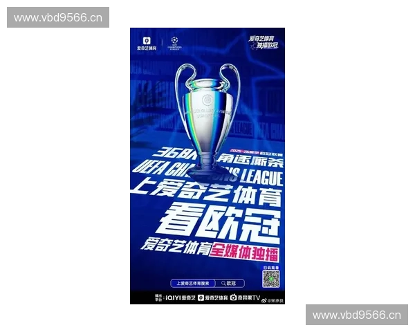 CCTV5现场直播欧冠巅峰对决豪门争锋尽显绿茵激情 CCTV5现场直播欧冠巅峰对决豪门争锋尽显绿茵激情