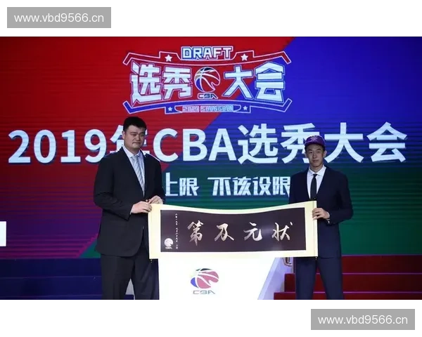 CBA选秀大会：新星崛起与未来篮球风向标的碰撞