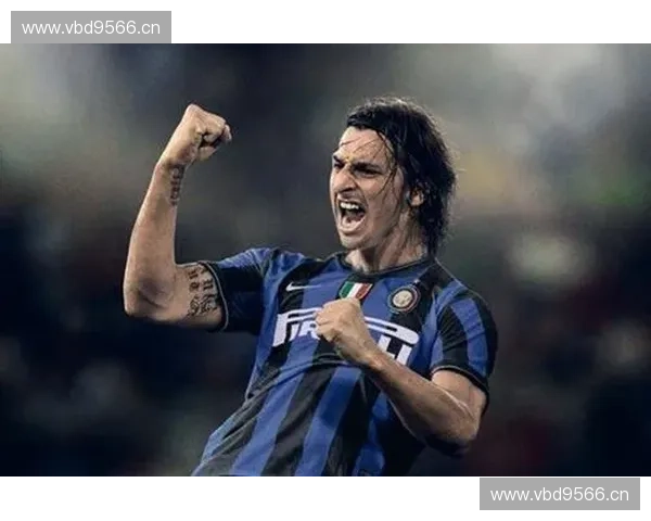 伊布率领国际米兰重回巅峰展现锋霸本色再掀蓝黑荣耀新篇章