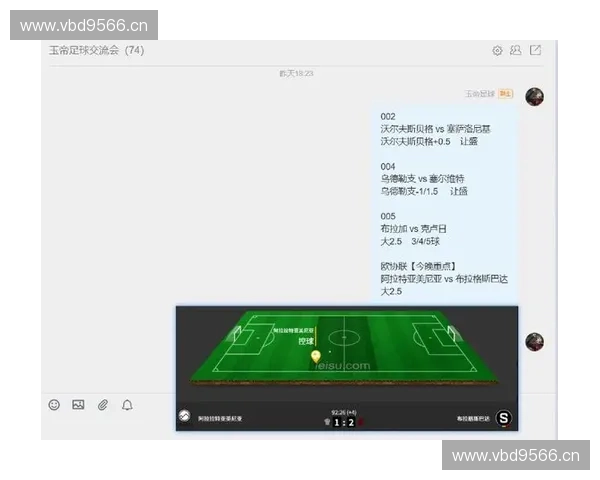 收米体育直播带你畅享精彩赛事尽在指尖掌握无限激情 收米体育直播带你畅享精彩赛事尽在指尖掌握无限激情