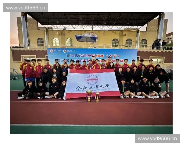 中南财经政法大学体育部推动校园体育文化建设与学生全面发展研究